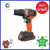 สว่านไร้สาย (พร้อมแบตเตอรี่) BLACK&amp;DECKER BCD704K-B1 20 โวลต์CORDLESS DRILL (BATTERY INCLUDED) BLACK&amp;DECKER BCD704K-B1 20V **โปรโมชั่นสุดคุ้ม โค้งสุดท้าย**