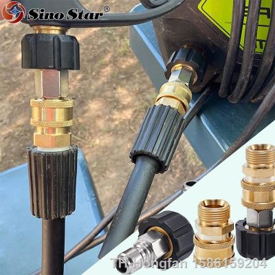 hot【DT】 Pressure Washer Fittings M22 14mm to 3/8 Inch Hose   Gun 4500