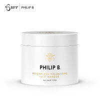 Philip B - Weightless Volumizing Hair Masque 226 g. (มาส์กบำรุงผม, ผมแตกปลาย, ผมแห้งเสีย)