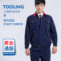 Blue heavy canvas work clothes suit men and women autumn and winter work clothes labor protection clothing factory clothing engi