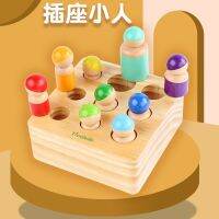 [COD] New product socket villain cylinder 0.54 childrens kindergarten puzzle early education hand-eye coordination building blocks toys