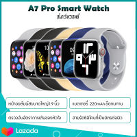 A7Pro สมาร์ทวอทช์ วัดออกซิเจนในเลือด SpO2 Smartwatch สมาร์ทวอทช์ กันน้ำ นาฬิกาสมาร์ท