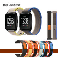 วงสายผ้าไนลอน Trail Loop สำหรับ Fitbit Versa Lite 2