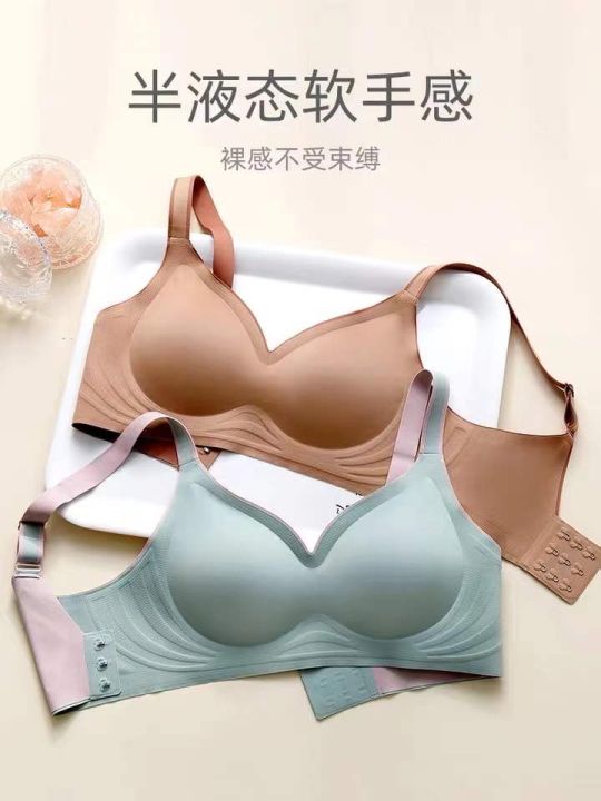 New products in stock high grade brassiere traceless latex underwear small  bras gathered together bra without steel ring