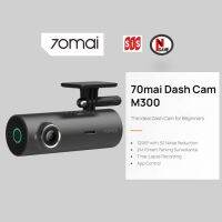 [ประกันศุนย์ไทย] 70mai Dash Cam M300 กล้องติดด้านหน้ารถยนต์ความละเอียด 2k  มีคู่มือภาษาไทย