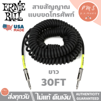 ERNIE BALL® P06044 สายแจ็คกีต้าร์ แบบขดโทรศัพท์ ยาว 9 เมตร หัวตรง-ตรง (30FT Coiled, Straight - Straight Instrument Cable)