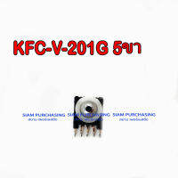 Reset Auxiliary Switch KFC-V-201G