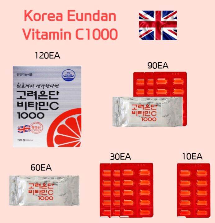 Korea Eundan Vitamin C 1000mg x 10/30/60/90/120 Tablets Easy Health