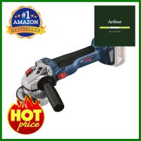 เครื่องเจียรไร้สาย (เฉพาะตัวเครื่อง) BOSCH GWS18V-10 4 นิ้ว 18 โวลต์CORDLESS ANGLE GRINDER (TOOL ONLY) BOSCH GWS18V-10 4IN 18V **ขายดีที่สุด**