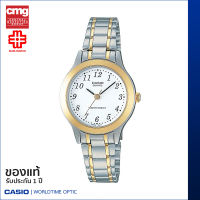 นาฬิกาข้อมือ CASIO Enticer ของแท้ รุ่น LTP-1128G-7BRDF สายสเตนเลส