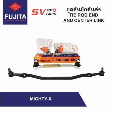 ชุดคันชักคันส่ง ไมตี้เอ็กซ์ TOYOTA MIGHTY-X  TIE ROD END AND CENTER LINK