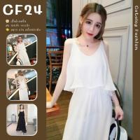 ꕥCatalog Fashionꕥ ชุดเดรสยาวสายเดี่ยวแฟชั่น แต่งระบายเก๋ๆ ผ้าเรย่อน นิ่ม ใส่สบาย