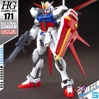 VCA ⭐️ BANDAI GUNPLA HIGH GRADE COSMIC ERA HGCE HG 1/144 AILE STRIKE GUNDAM REVIVE ประกอบ หุ่นยนต์ โมเดล กันดั้ม กันพลา ของเล่น VCAGTH