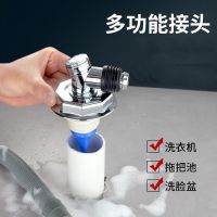 1PC Washing Machine Floor Drain ABS Shower Deodorant Drainage Pipe Joint Multiftion Sealed Special Drain Bathroom Essories