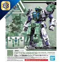 Bandai 30MM Option Armor for Special Operation (Rabiot Exclusive/Light Green) 4573102604675