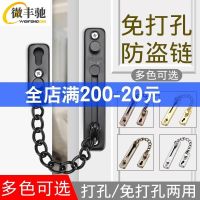 Avoid holing hotlinking prevention child safety locks baby baby open protection against the clip hand cupboard door cabinet door lock buckle