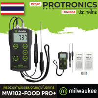 MW102-FOOD PRO+ MILWAUKEE PH METER เครื่องวัดค่าPH สำหรับอาหาร[ของแท้ จำหน่ายโดยตัวแทนแต่งตั้ง]