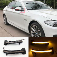 1คู่สำหรับ BMW 5 6 7ชุด F10 F11 F07 F06 F12 F13 F01สัญญาณไฟเลี้ยวแบบไดนามิกไฟ LED ไฟกระพริบตัวบ่งชี้กระจกมองหลังกะพริบ