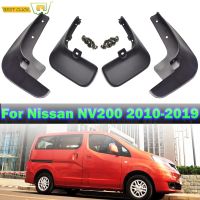 4Pcs พลาสติกอ่อนยืดหยุ่น Mud Flaps Splash Guards สำหรับ Nissan NV200 Vanette Evalia 2010-2019 4PCS Mudguards ด้านหน้าด้านหลัง