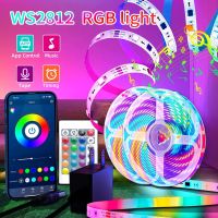 【LZ】♚  WS2812 Dream LED Strip Lights Bluetooth APP Controle Conjunto Completo Com Fonte De Alimentação   remoto RGB Smart Led Light Decoração Do Quarto