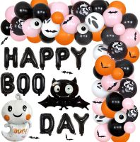 JOYMEMO ฮาโลวีนบอลลูนพวงมาลัยโค้งชุดสีชมพูมีความสุข Boo วันแบนเนอร์ผีค้างคาวบอลลูนค้างคาวสติกเกอร์สำหรับสาวฮาโลวีนวันเกิดเด็กอาบน้ำโสตกแต่งพรรคซัพพลาย