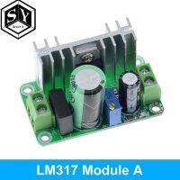 LM317T DC-DC Adjustable Converter Buck Step Down Circuit Board Module แหล่งจ่ายไฟ Linear Regulator พร้อมตัวกรองวงจรเรียงกระแส