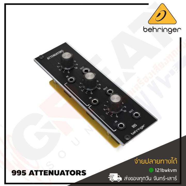 behringer-995-attenuators-legendary-analog-attenuator-module-for-eurorack-สินค้าใหม่แกะกล่อง-รับประกันบูเซ่