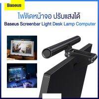 [พร้อมส่ง]Baseus LED Light Desk Lamp ไฟติดหน้าจอ แบบหรี่แสงได้ ปรับแสงได้ โคมไฟอ่านหนังสือ ไฟติดหน้าจอคอม[สินค้าใหม่]