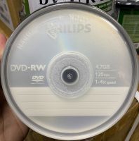 Philips DVD-RW 1-4X 4.7GB.(แพ็ค 10 แผ่น) ของแท้ 100%