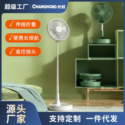 Changhong กล้องส่องทางไกลตั้งโต๊ะแบบเงียบ,พัดลมไฟฟ้าขนาดเล็ก Fanzlsfgh สำหรับหอพักสำนักงานหรือใช้ในครัวเรือน