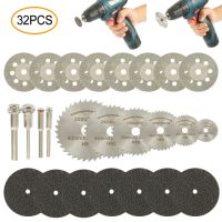 GJPJ-32/63pcs Cutting Tool Saw Blades For Dremel Metal Cutter Power Tools Rotary Tool Wood Cutting Discs Drill Mandrel Cutoff