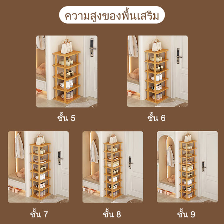 lt-ชั้นวางรองเท้า-9-8-7-6-5-ชั้น-ชั้นวางรองเท้าไม้-ชั้นเก็บรองเท้า-ชั้นเก็บรองเท้ามินิมอล-ทำจากไม้ไผ่แท้เนื้อหนา-shoe-organisers