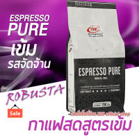 กาแฟสด ชงเมนู espresso แบบโรบัสต้า กาแฟสดบด กาแฟคั่วเข้ม  1ถุงx250 กรัม