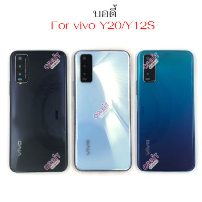 บอดี้ vivo Y20 Y12s body แกนกลาง ฝาหลัง vivo Y20 Y12s