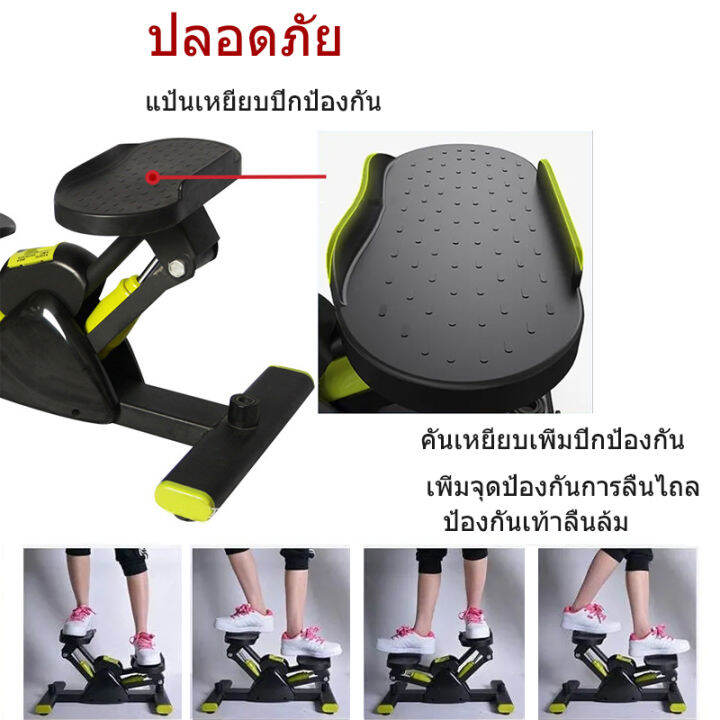 step-machines-v-shape-stepper-เครื่องออกกำลังกายแบบก้าวเหยียบ-เครื่องออกกำลังกายแบบเหยียบขึ้นลง-เครื่องออกกำลังขา-มินิ-สเต็ปเปอร์-mini-stepper