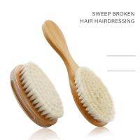 1 Pcs Newborn Baby Wooden Brush Pure Natural Wool Care Wood Comb Head Massager Portable Bath Hairbrush For Kids