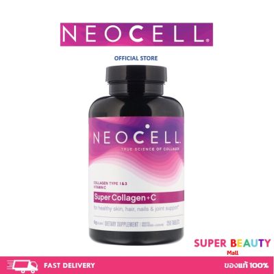 Neocell นีโอเซลล์ Super Collagen + C 270 เม็ด