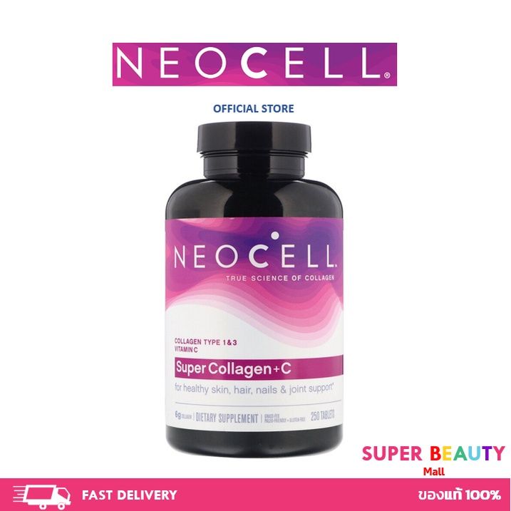 neocell-นีโอเซลล์-super-collagen-c-270-เม็ด