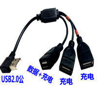 ตัวแยก4usb ตัวขยายสี่พอร์ตหลายช่องสำหรับใช้งานภายนอกช่องเสียบยูดิสก์ฮับ Usp Plus สายต่อขยาย