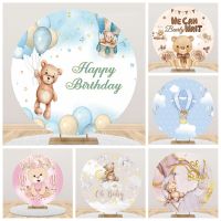 Teddy Bear Round Birthday Backdrop Newborn Baby Shower Balloon Stripe Circle Cover Photography Background Decor Polyester Props Bag Accessories