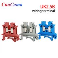 100Pcs UK2.5 Din Rail  Copper Wiring Terminal Electrical Conductor Universal Connector Screw Connection Strip Block  Uk2.5b Electrical Connectors