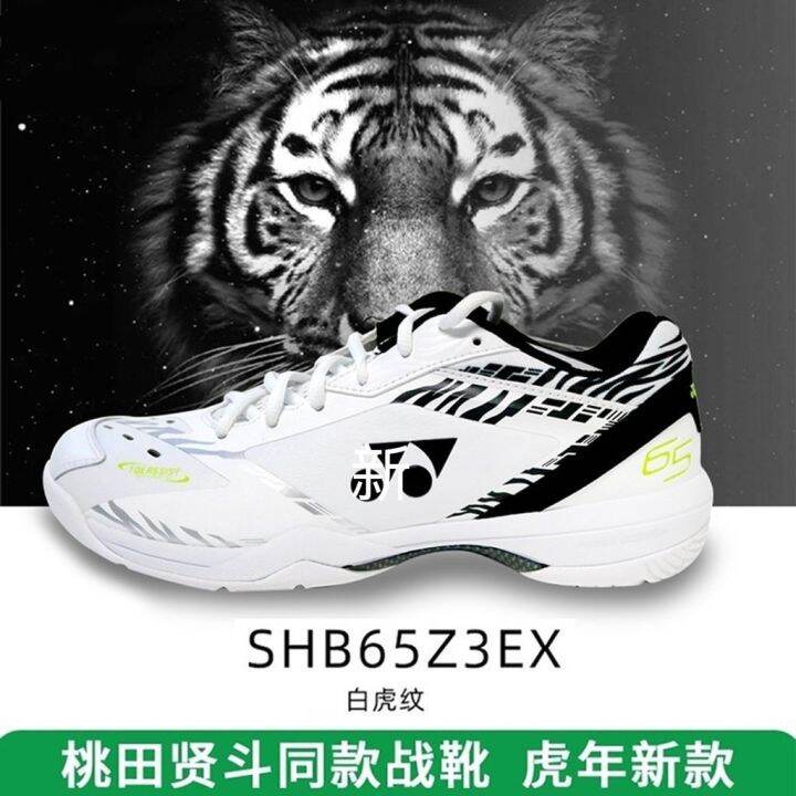 yonex-2022ขายดีปีรองเท้าแบดมินตัน75th-รุ่นครบรอบ65z-รองเท้ากีฬาสำหรับทั้งหญิงและชายกันลื่นระบายอากาศได้ดี50ex-รองเท้าออกกำลังกายนักเรียน