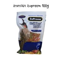 อาหารนกกรงหัวจุก ซุพรีม ZuPreem 100 กรัม