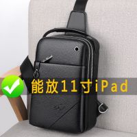 ↂ▼ Mens shoulder messenger bag new chest bag mens ins large capacity 11 inch iPad bag small handbag chest mens bag