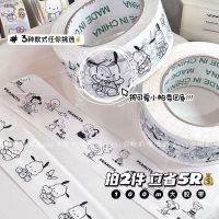 Tape ins wind tape express packaging cartoon Pacha dog Snoopy cute print large roll sealing tape