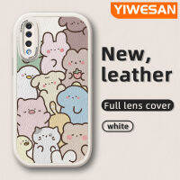 YIWESAN เคสนิ่มสำหรับ A50s A51 4G A53 5G,เคสโทรศัพท์หนังนิ่มดีไซน์ใหม่ลูกแมวคลุมทั้งหมดปกป้องกล้องเคสกันกระแทกขอบสีเคสนิ่ม