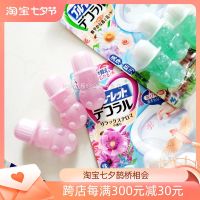 Export from Japan Original Kobayashi Pharmaceutical Toilet Blossom Gel Small Flower Toilet Cleaning Gel Deodorant Bear Douyin Same Style