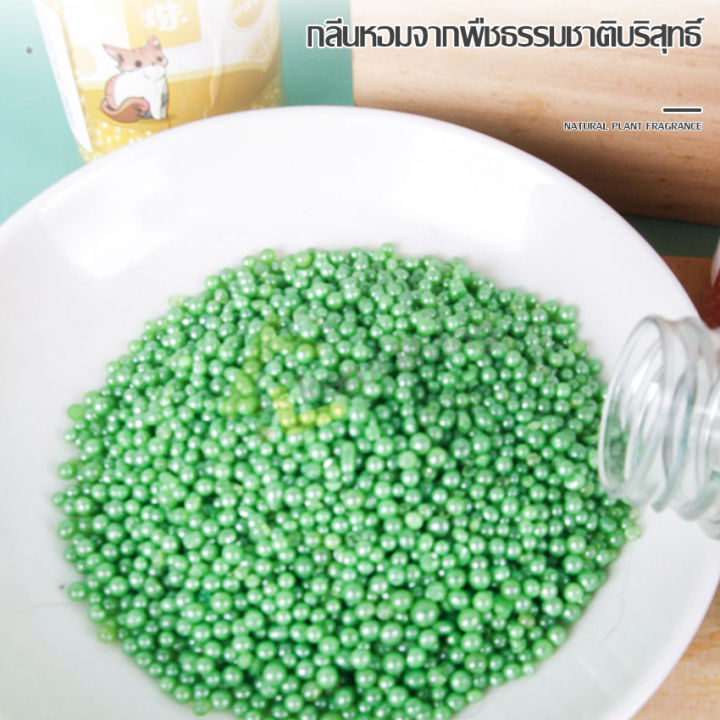 ทรายแมวแบบเม็ดดับกลิ่น-deodorized-cat-litter-คาร์บอนดับกลิ่น-250-ml-เม็ดดูดกลิ่นทรายแมว-ที่ระงับกลิ่น-แบบเม็ด-มี-5-กลิ่นให้เลือก-ที่ดับกลิ่น