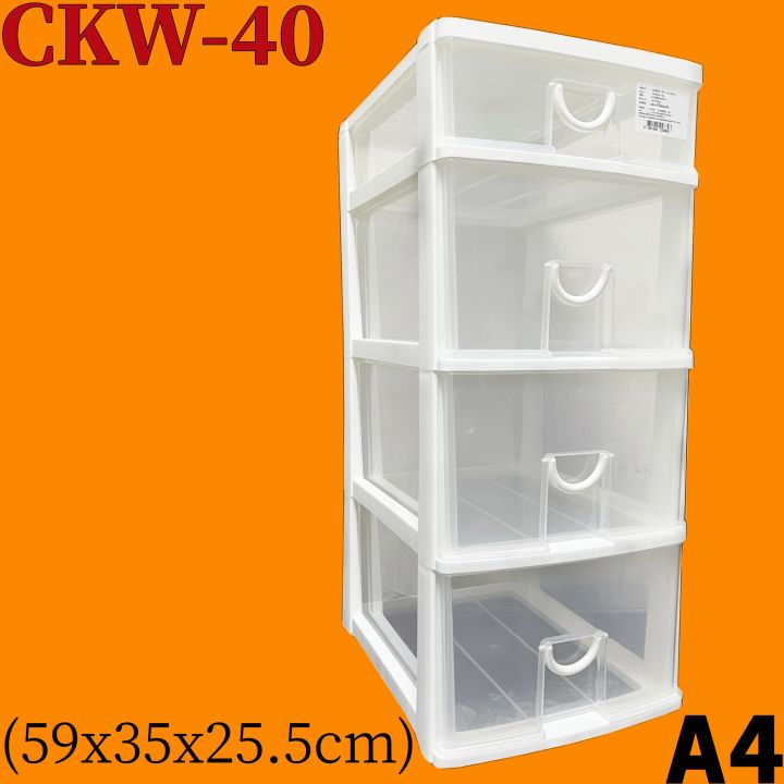 กล่องลิ้นชัก-4-ชั้น-ckw-40-ขนาด-กว้างxลึกxสูง-25-5-x-35-x-59-cm-keyway