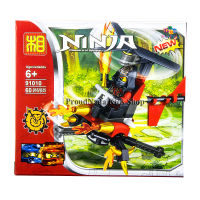 ProudNada Toys ของเล่นเด็กชุดตัวต่อเลโก้นินจา NINJA Masters of Spinjitzu 60 PCS 91010